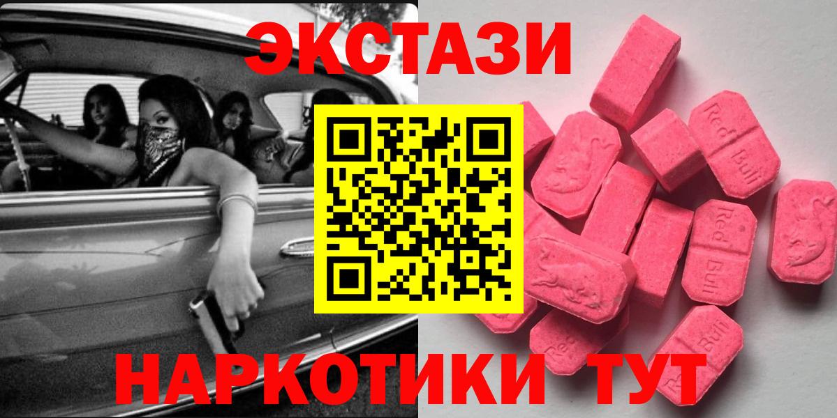 ЭКСТАЗИ Punisher Старый Оскол