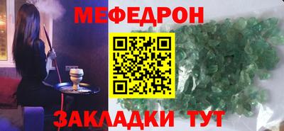 молекула духа Новозыбков