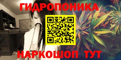 мяу мяу кристалл Новокубанск