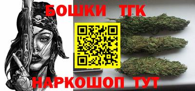 мяу мяу кристалл Новокубанск
