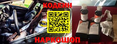 мяу мяу кристалл Новокубанск