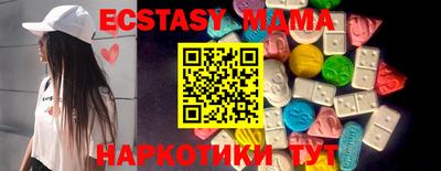 мефедрон мука Новодвинск
