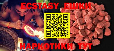 мяу мяу кристалл Новокубанск