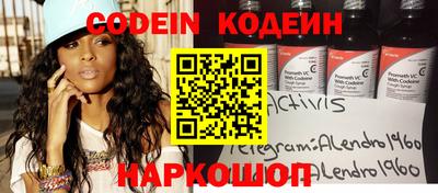 мяу мяу кристалл Новокубанск