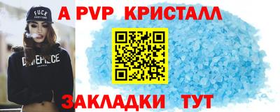 мефедрон мука Новодвинск