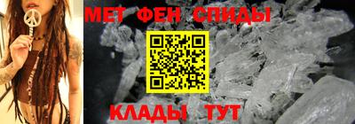 мяу мяу кристалл Новокубанск