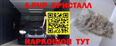 молекула духа Новозыбков