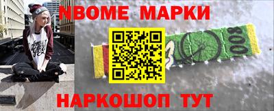 молекула духа Новозыбков