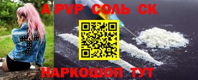 молекула духа Новозыбков