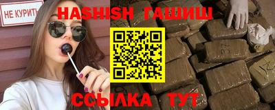 молекула духа Новозыбков
