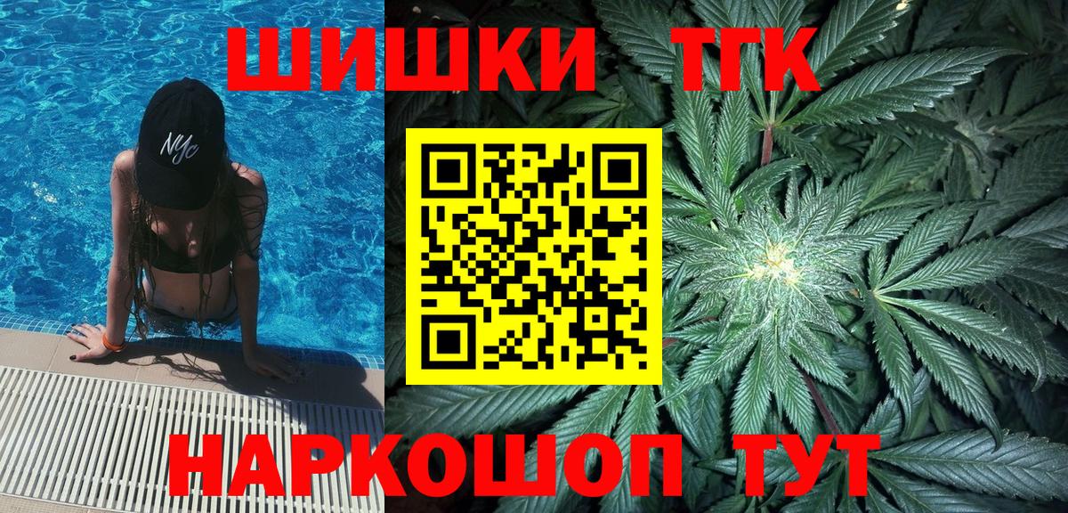 Бошки марихуана White Widow Старый Оскол